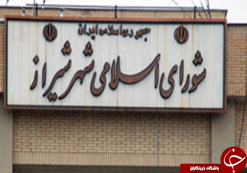 رودخانه جوزار بکش در نورآباد قربانی گرفت/پیوستن مربی پیشین تیم قشقایی به تیم فجر سپاسی/گوشی&zwnj;های قاچاق به مقصد نرسیدند