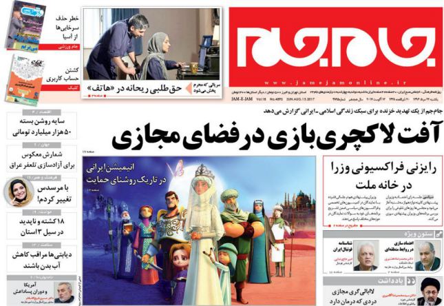 از هزینه تراشی های صنعت کنکور تا تعطیلی بیش از 5 هزار واحد تولیدی