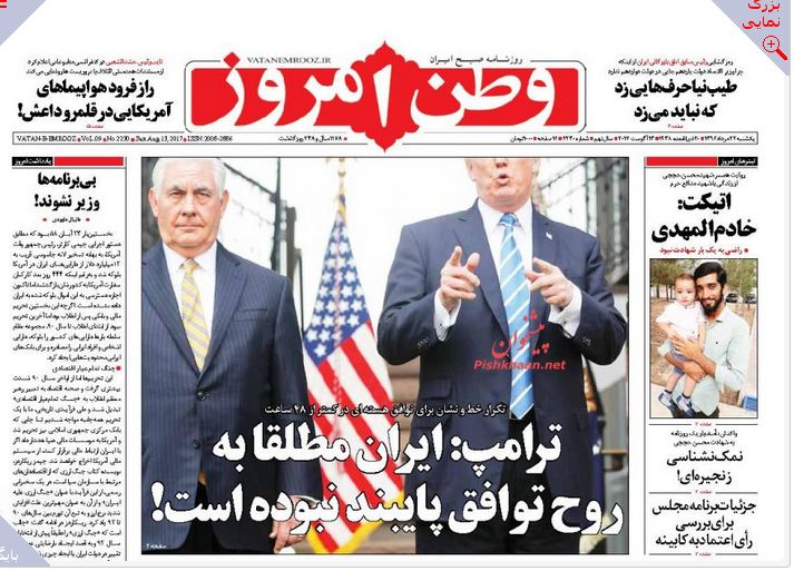 از هزینه تراشی های صنعت کنکور تا تعطیلی بیش از 5 هزار واحد تولیدی