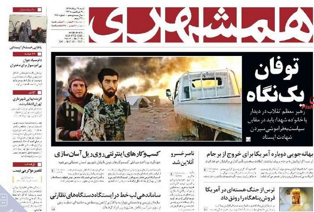 از هزینه تراشی های صنعت کنکور تا تعطیلی بیش از 5 هزار واحد تولیدی
