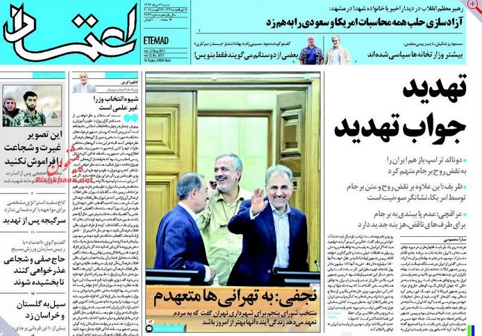 از هزینه تراشی های صنعت کنکور تا تعطیلی بیش از 5 هزار واحد تولیدی