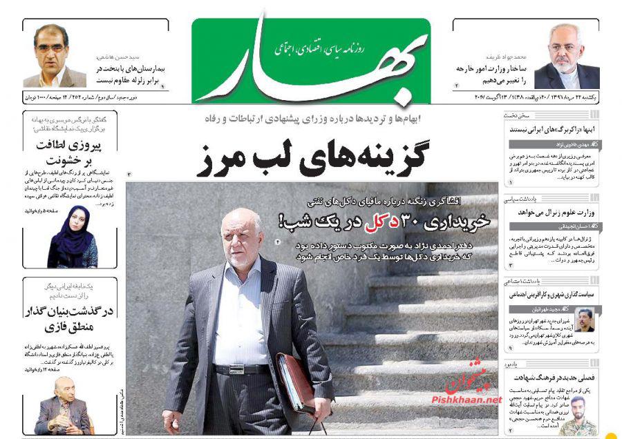 از هزینه تراشی های صنعت کنکور تا تعطیلی بیش از 5 هزار واحد تولیدی