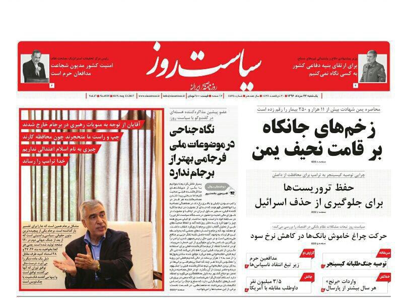 از هزینه تراشی های صنعت کنکور تا تعطیلی بیش از 5 هزار واحد تولیدی
