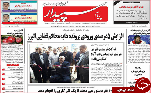 از رونق اقتصادی با صنایع معدنی تا سیل تابستانی که محصولات و خانه های مردم را برد