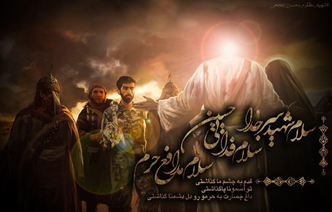 نماهنگ &laquo;راه ما راه سرخ عاشوراست&raquo;با نوای حاج مهدی رسولی + فیلم