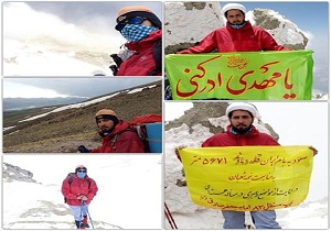 بازگشت کوه نورد قمی، فاتح قله لنین قرقیزستان