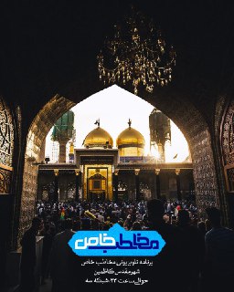 واکنش یک برنامه تلویزیونی به سلفی عزت