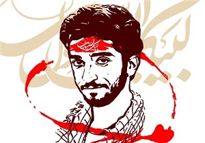 شما بگویید؛ از شهید مدافع حرم "محسن حججی"