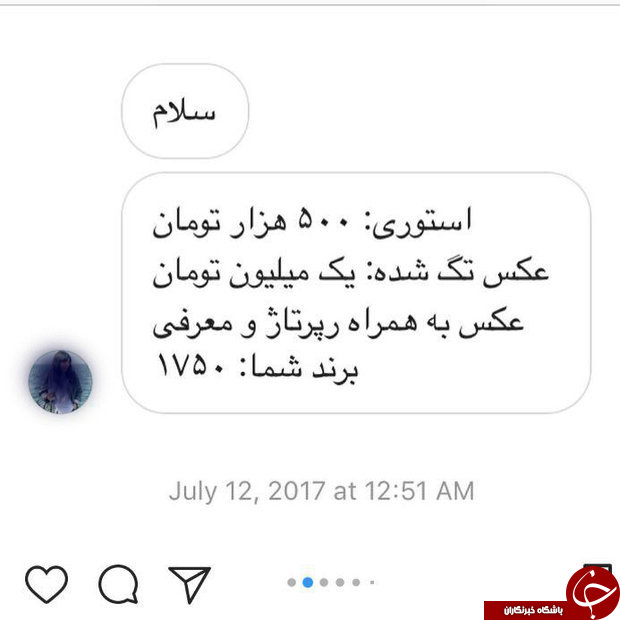 پشت پرده زندگی رویایی اینستاگرامرها +عکس