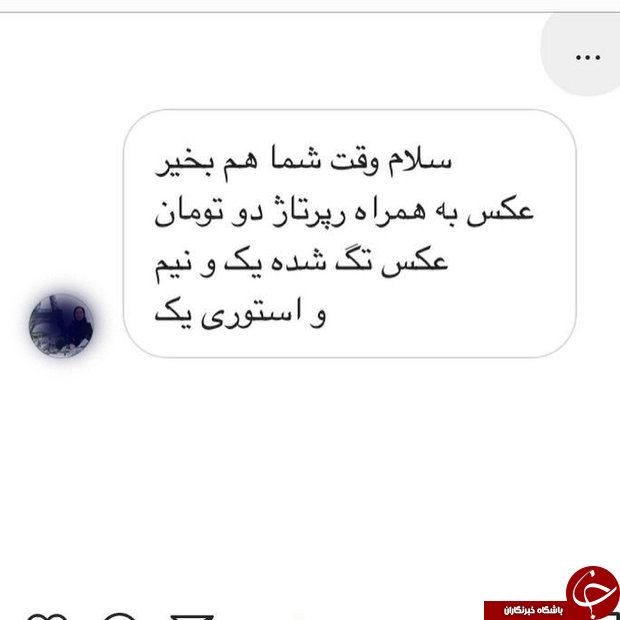 پشت پرده زندگی رویایی اینستاگرامرها +عکس