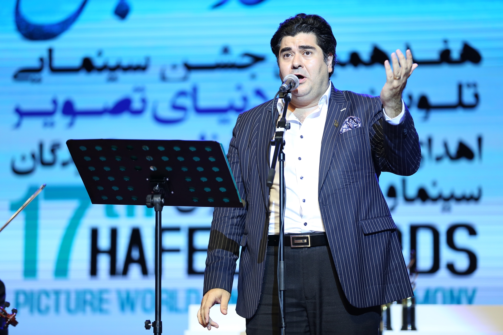 پایان کار جشن حافظ با یادی از شهید حججی/ شوخی مهران مدیری با گلزار و امین حیایی