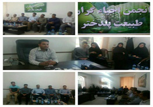 نشست رئیس منابع طبیعی شهرستان پلدختر با انجمن احیاگران طبیعت