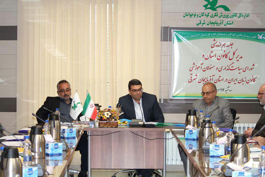 مشارکت کانون زبان ایران در برگزاری برنامه‌های آموزشی تبریز 2018