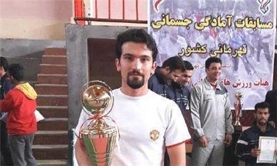 حصاری، مربی بدنساز تیم ملی شوتوکان کاراته ایران شد