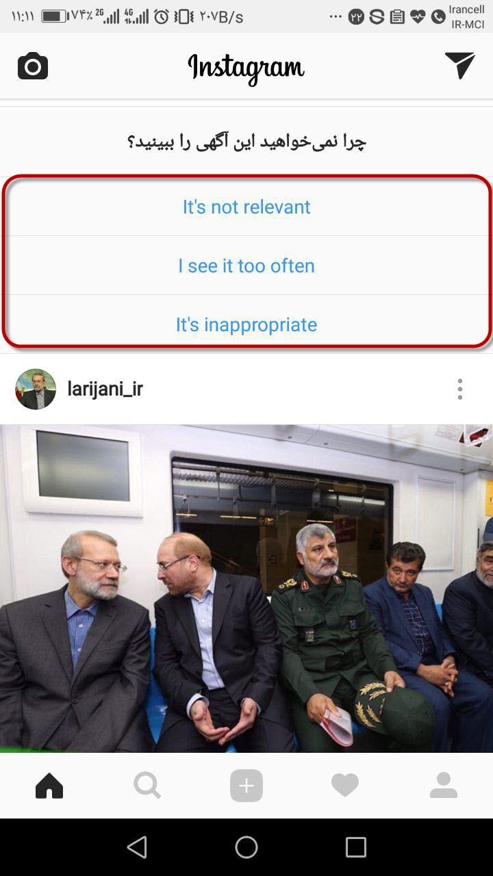 حذف پست های تبلیغاتی اینستاگرام +آموزش تصویری حذف پست های تبلیغاتی اینستاگرام +آموزش تصویری
