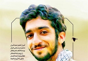 نام دانشگاه آزاد نجف&zwnj;آباد به نام 