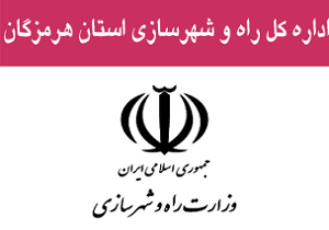 توسعه گردشگری بندرکنگ