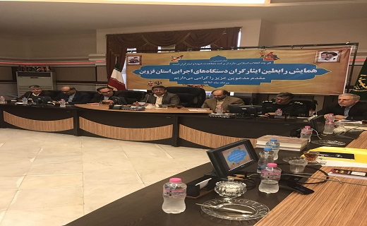 تشکیل شورای عالی ترویج فرهنگ ایثار و شهادت