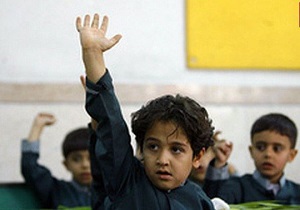 صدور برگه ثبت نام افراد واجب التعلیم
