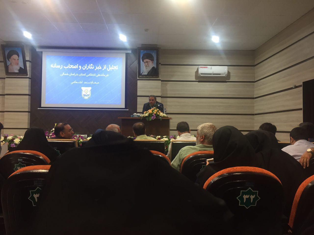 کشف بیش از ۷۵۶کیلو مواد مخدر در خراسان شمالی