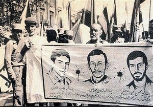 روزی که &laquo;داعشی&zwnj;های وطنی&raquo; پوست ۳ پاسدار را کندند +عکس