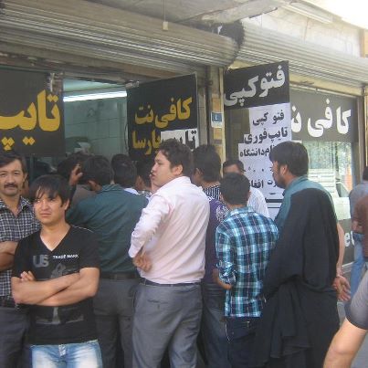 قابل توجه اتباع افغانستانی فاقد مدرك مشمول گام دوم طرح سرشماری در ایران
