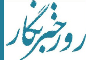 درخشش خوب شهرضا با تلاش خبرنگاران
