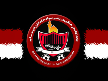توضیحات باشگاه سیاه جامگان در مورد لیست نقل و انتقالات باشگاه
