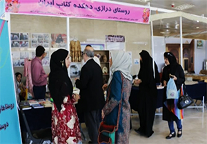 از خون سرخی که جای جای ایران را به خروش درآورد تا ترویج موفق فرهنگ کتابخوانی + فیلم