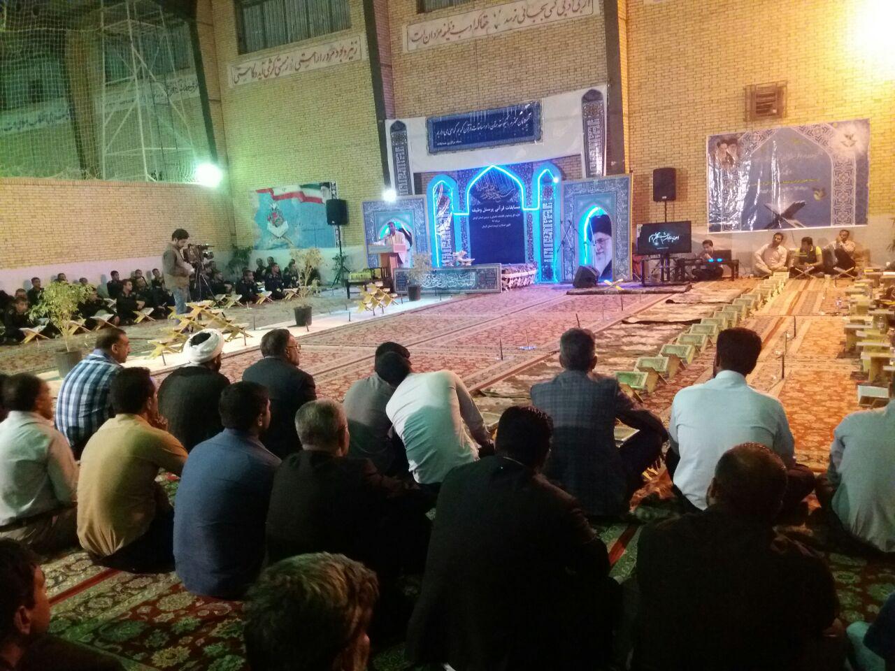 پایان مسابقات قرآنی سربازان زندان های استان