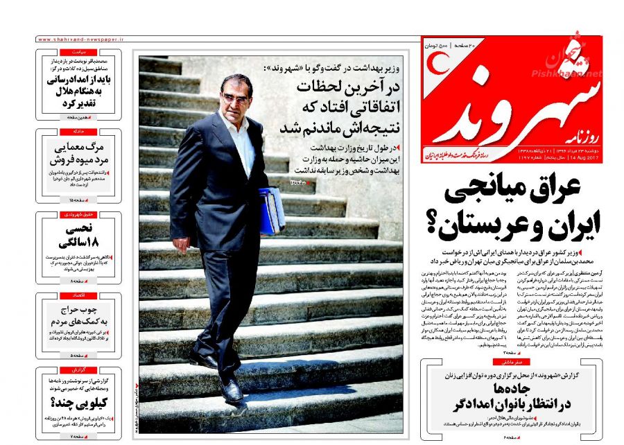 از