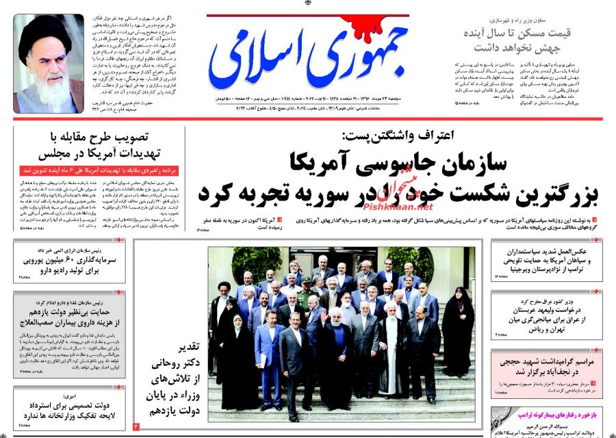از قاب آخر کابینه یازدهم تا خداحافظی آقای شهردار با ردای سیاست