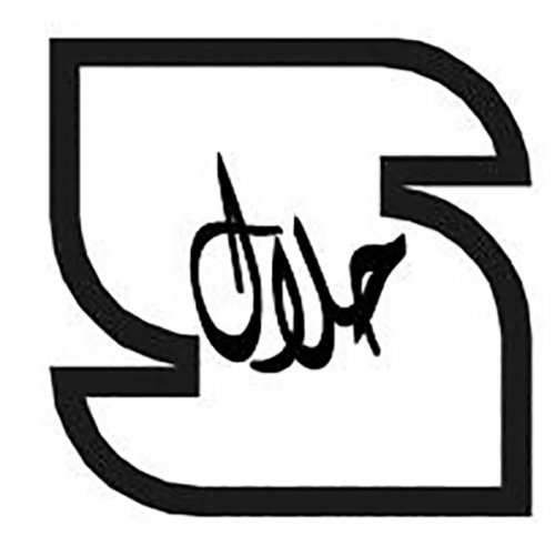 نخستین پروانه ی کاربرد نشان حلال در زنجان صادر شد