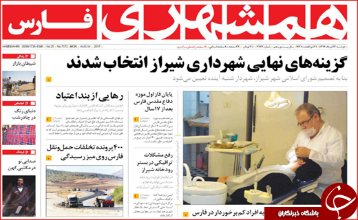 از ارزانی خودرو تا رتبه ششم اصفهان در صادرات