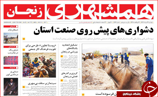 از ارزانی خودرو تا رتبه ششم اصفهان در صادرات