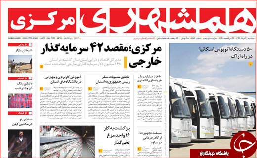از ارزانی خودرو تا رتبه ششم اصفهان در صادرات