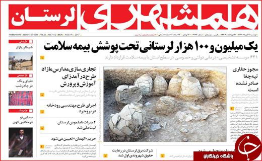 از ارزانی خودرو تا رتبه ششم اصفهان در صادرات