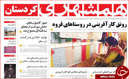 از ارزانی خودرو تا رتبه ششم اصفهان در صادرات
