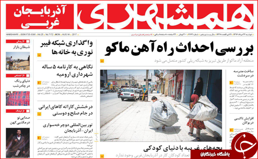 از ارزانی خودرو تا رتبه ششم اصفهان در صادرات