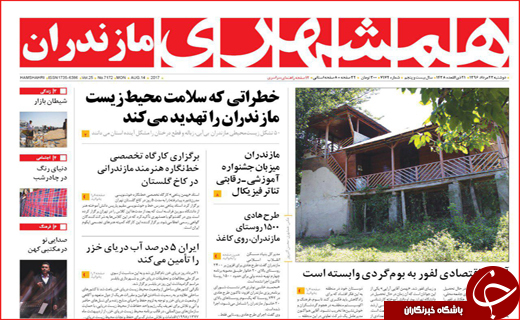 از ارزانی خودرو تا رتبه ششم اصفهان در صادرات