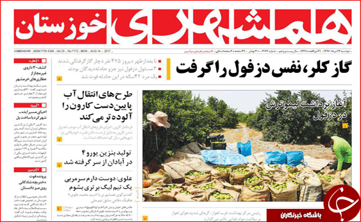 از ارزانی خودرو تا رتبه ششم اصفهان در صادرات