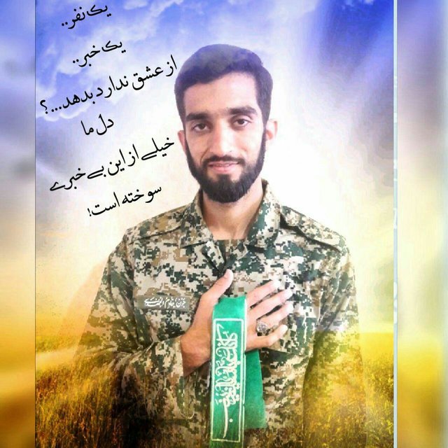 برگزاری بزرگداشت شهید محسن حججی در اهواز