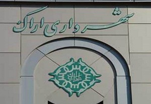 فراکسیون امید گزینه های  شهرداری اراک را اعلام  کرد