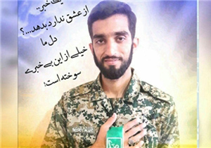 استقبال دانشجویان دانشگاه آزاد نجف‌آباد از تغییر نام این دانشگاه