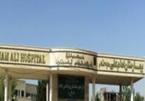 هزینه 500 میلیون تومانی در بیمارستان امام علی (ع) بجنورد