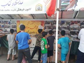 گشایش نمایشگاه کتاب در رشت