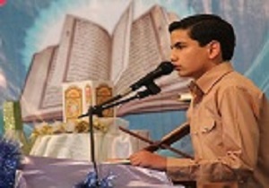 آئین اختتامیه چهلمین دوره مسابقات قرآن اوقاف قم