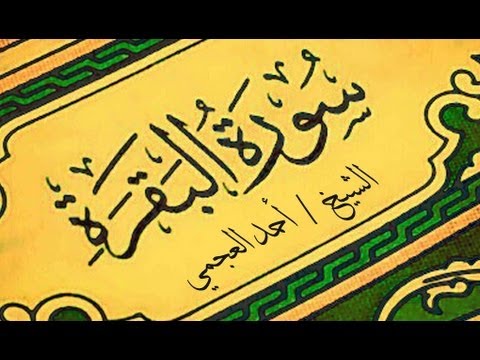 تفسیر آیه27سوره بقره