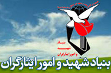فعالیت 470 هزار خانواده شاهد و ایثارگر در برنامه‌های قرآنی