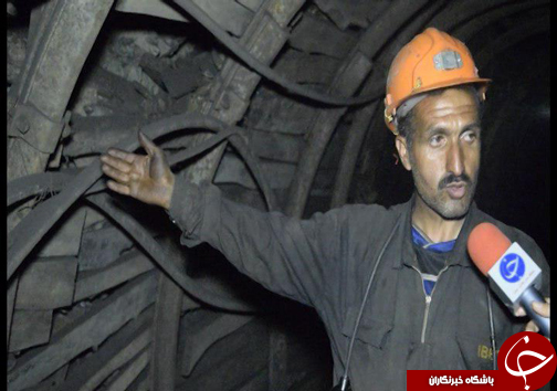 کارگران معدنی هر روز صبح برای کسب روزی حلال دل به اعماق هزار متری کوه&zwnj;ها می&zwnj;زنند.